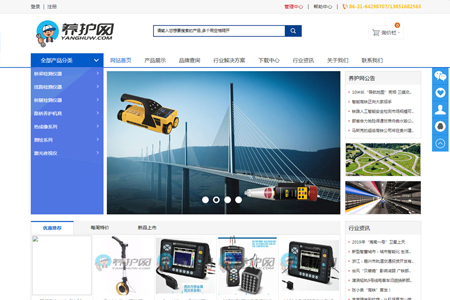 �B(y��ng)�o(h��)�W(w��ng)