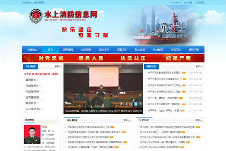 �Ϻ���ˮ�Ϲ�������֧�(du��)